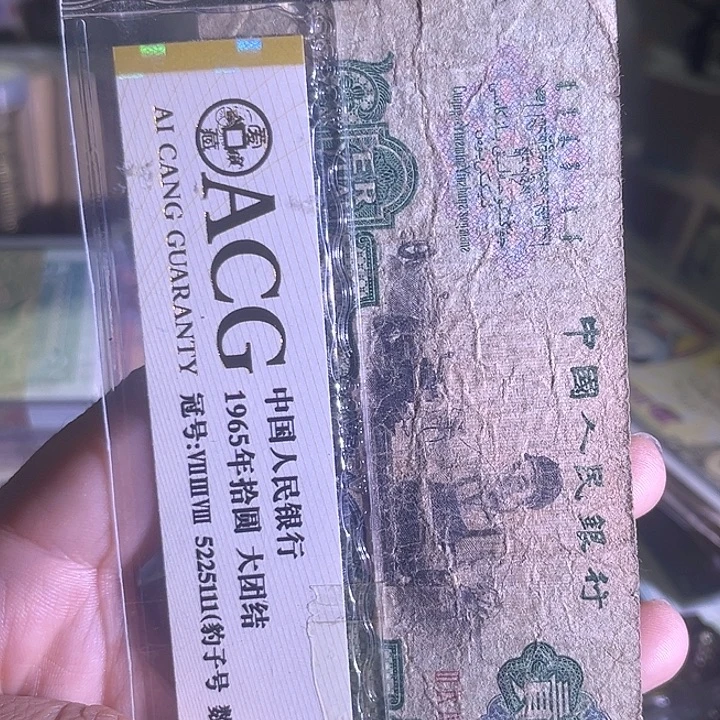 流通品3版币车工88888888888888