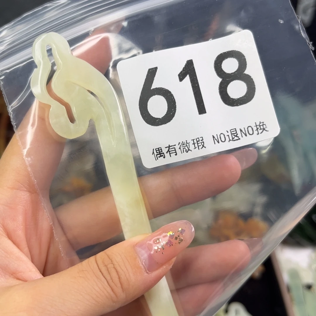 岫玉未镶嵌发饰鸽***9