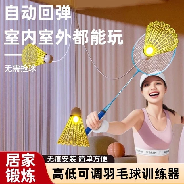 羽毛球单人训练器自动回弹自打一个人打成人家用回旋室内练习神器