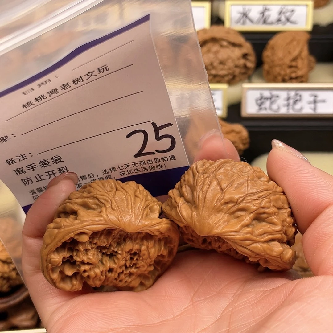 【闪购商品】文玩核桃把件花****、核桃
