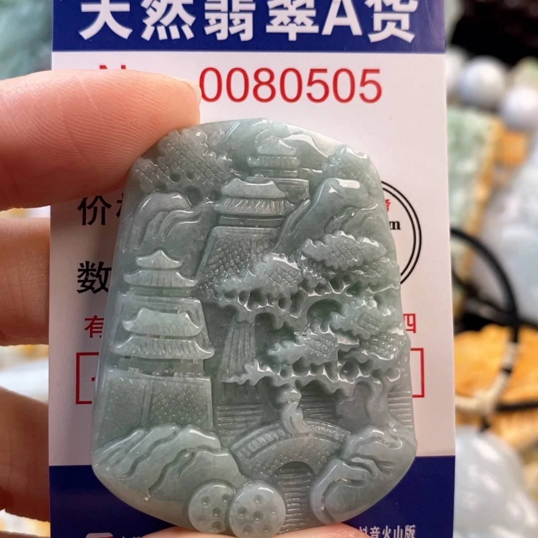 翡翠未镶嵌吊坠(不含链)