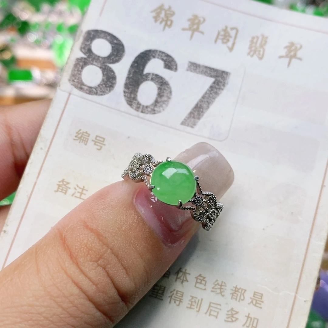【闪购商品】未镶嵌挂件翡翠裸石