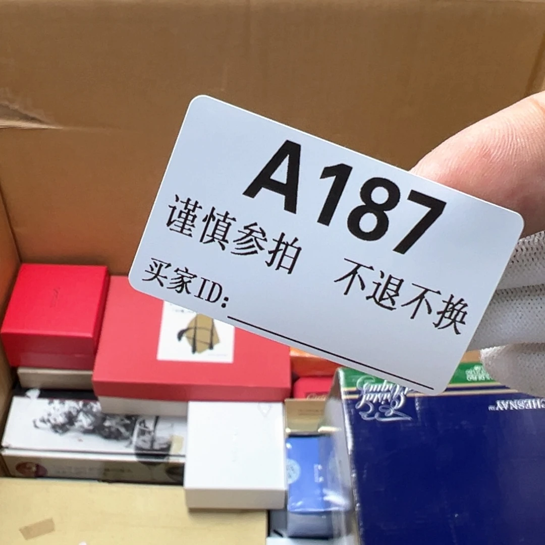 杂项杂项杂项卡单拉黑