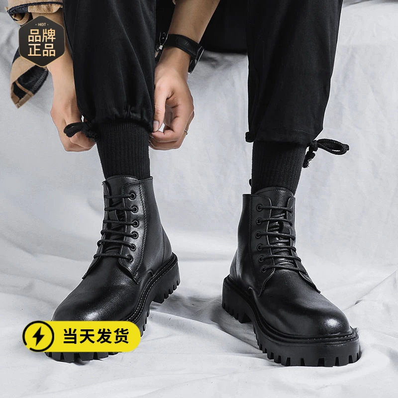 品牌断码网红马丁靴男款高帮潮春秋英伦风复古中帮皮鞋增高黑色皮