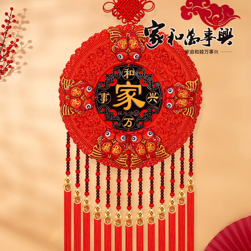 【年年有余超大豪华号】爆款太阳花中国结挂件乔迁婚庆喜庆客厅装饰