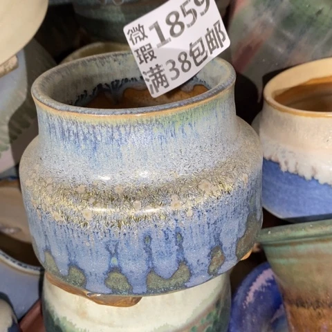 罐1859 微瑕38包邮景德镇陶瓷