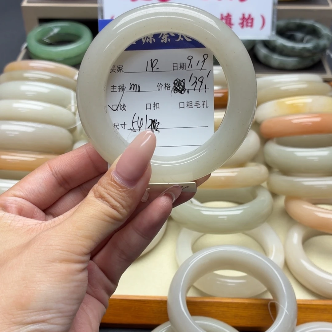 未镶嵌手镯石英质玉