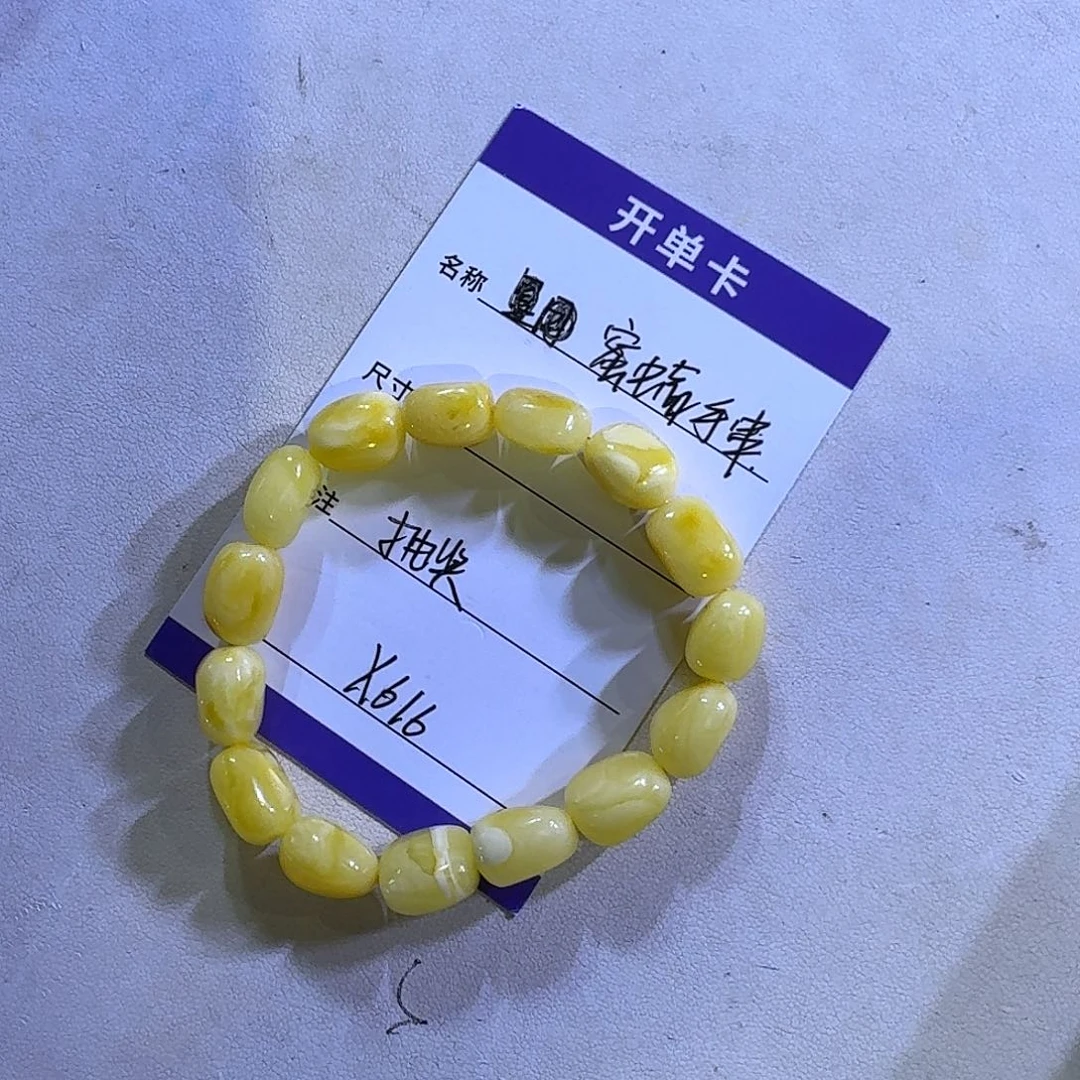 未镶嵌血珀手串?****?X616抽奖