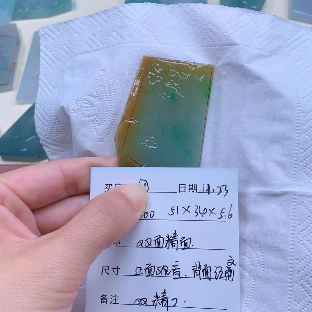 一***云定制翡翠未镶嵌天然缅甸翡翠包工包料
