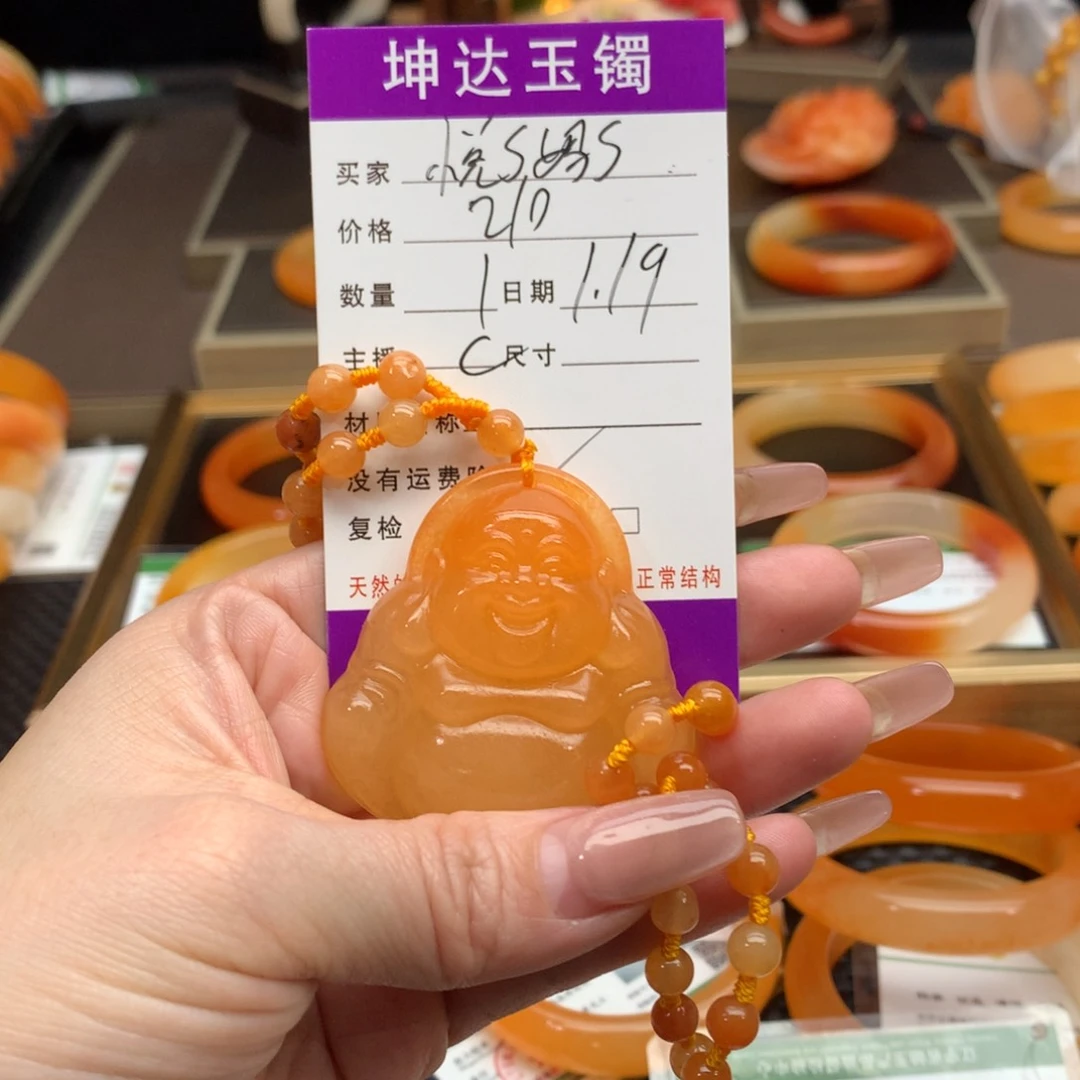 石英质玉（黄龙玉）项链未镶嵌悦**妈