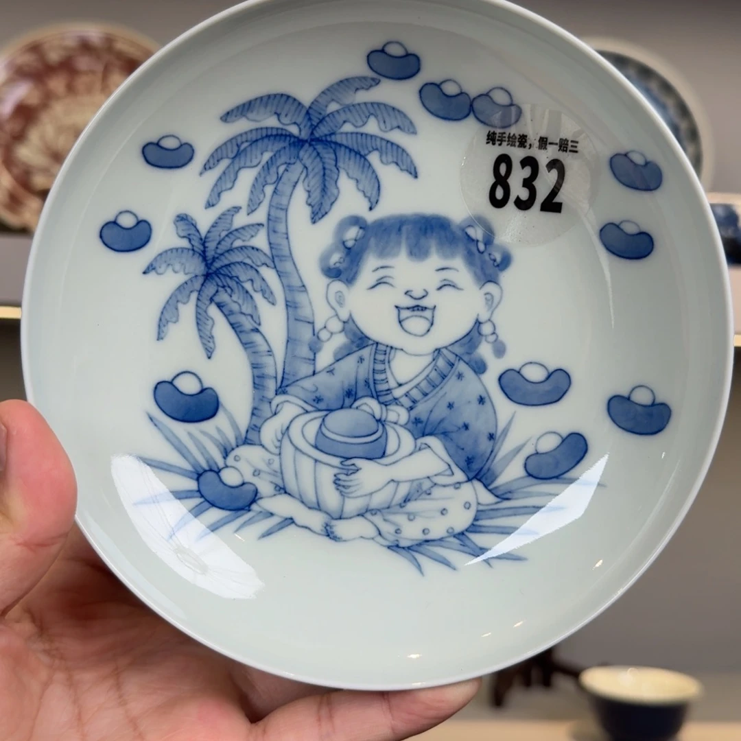 瓷杯子吴义松甄选陶瓷832