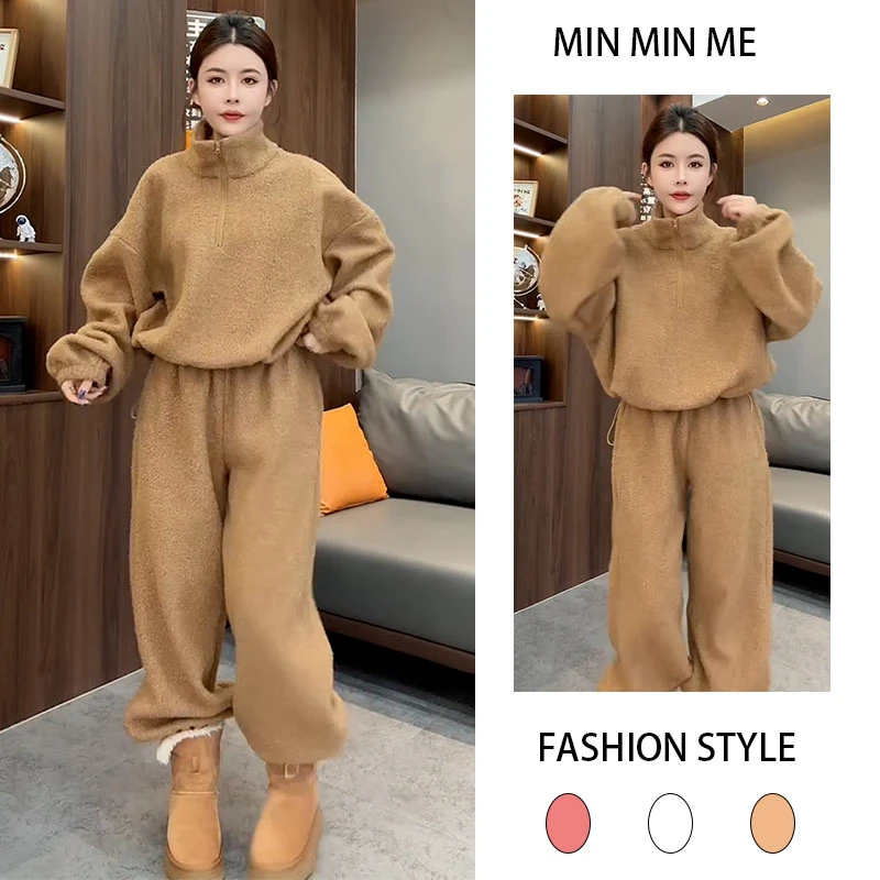 2025秋冬季新款设计感减龄立领半拉链上衣女搭配休闲阔腿裤两件套