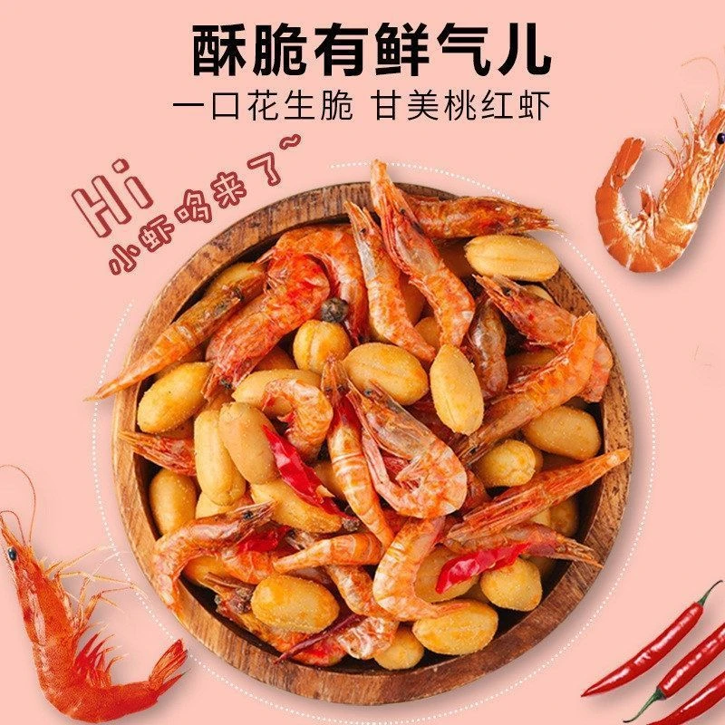 开袋即食下酒菜袋装小虾干花生米