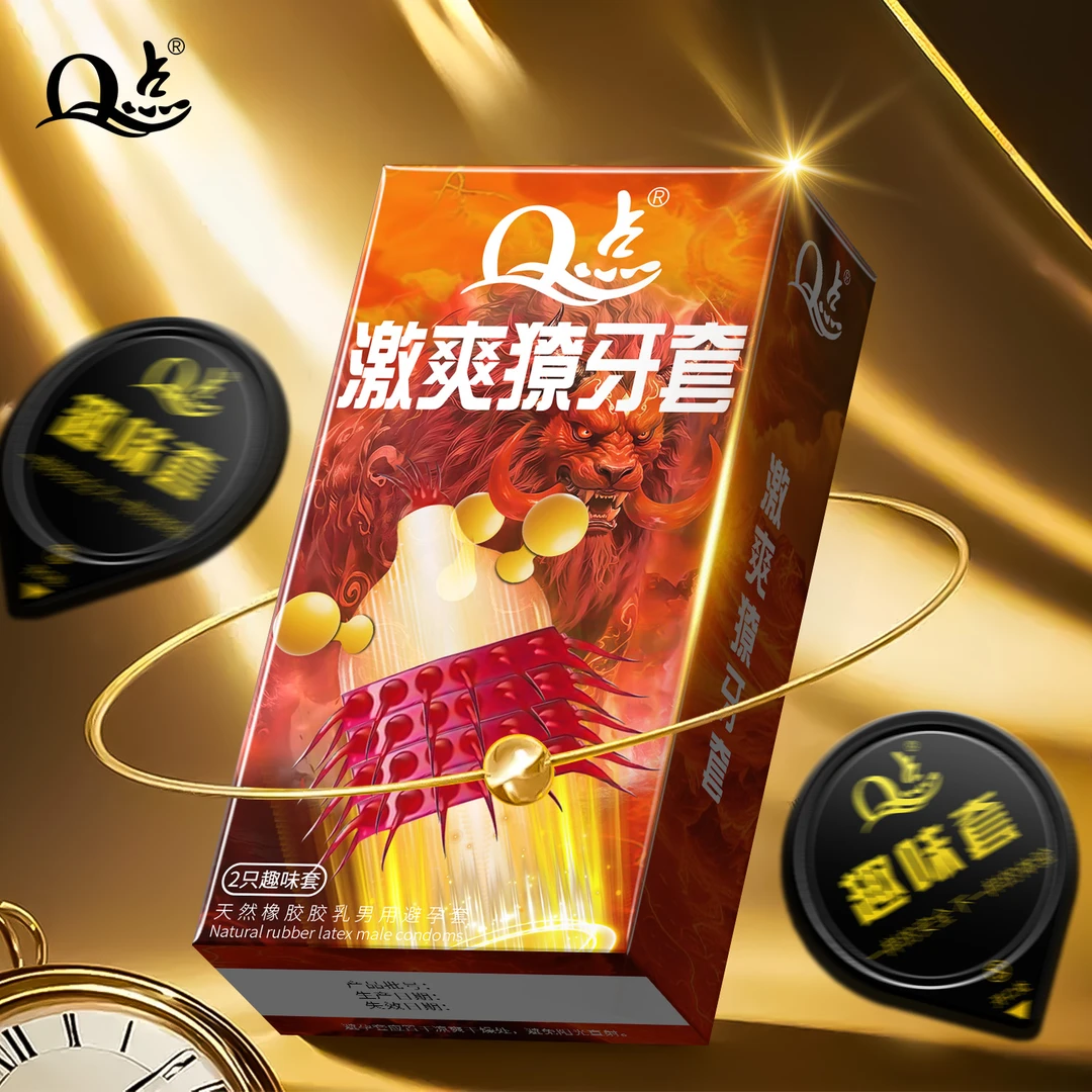 Q点异形趣味刺套激爽大獠牙避孕套带刺狼牙大颗粒持久型延时物理降敏byt水润玻尿酸001超薄猫舌冰火螺纹套天然橡胶胶乳男用避孕套