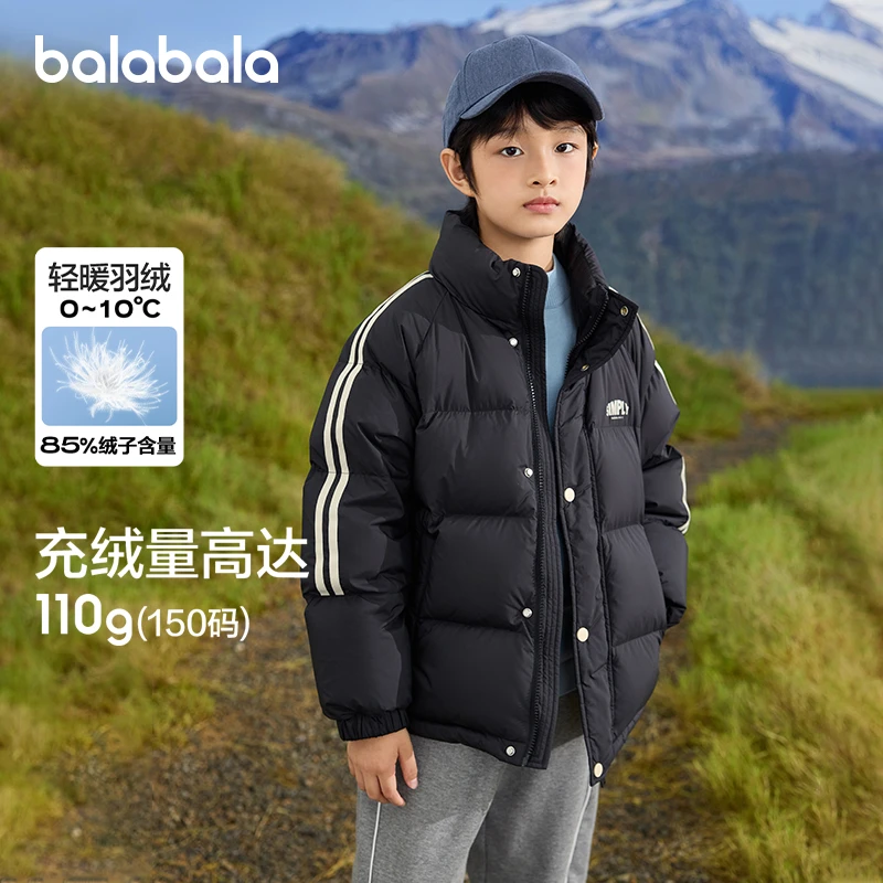 巴拉巴拉儿童羽绒服男女童宝宝童装冬大童立领保暖外套宝宝上衣