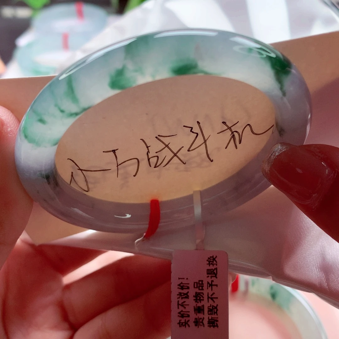 翡翠未镶嵌手镯（圆镯）师妹莫奈花园特色飘花（25号）