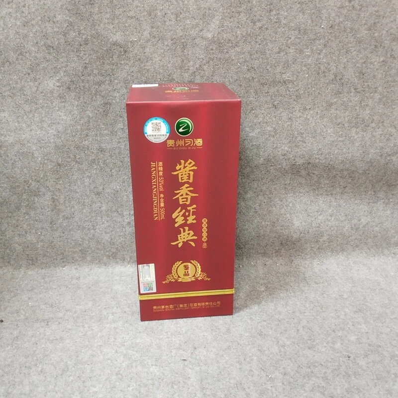 2019年习酒酱香经典53度500ml5-M25FE006989-01