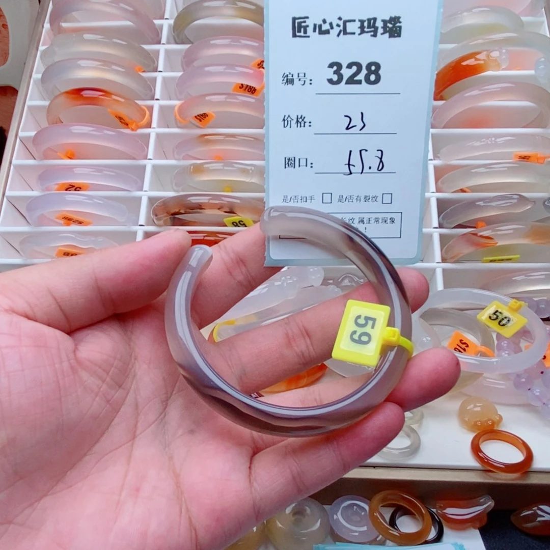 玛瑙/玉髓手镯未镶嵌