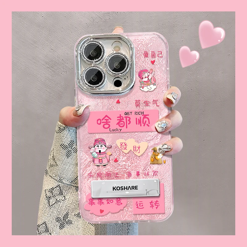 啥都顺财神适用苹果16vivo华为oppo小米iPhone精孔冰川纹手机壳