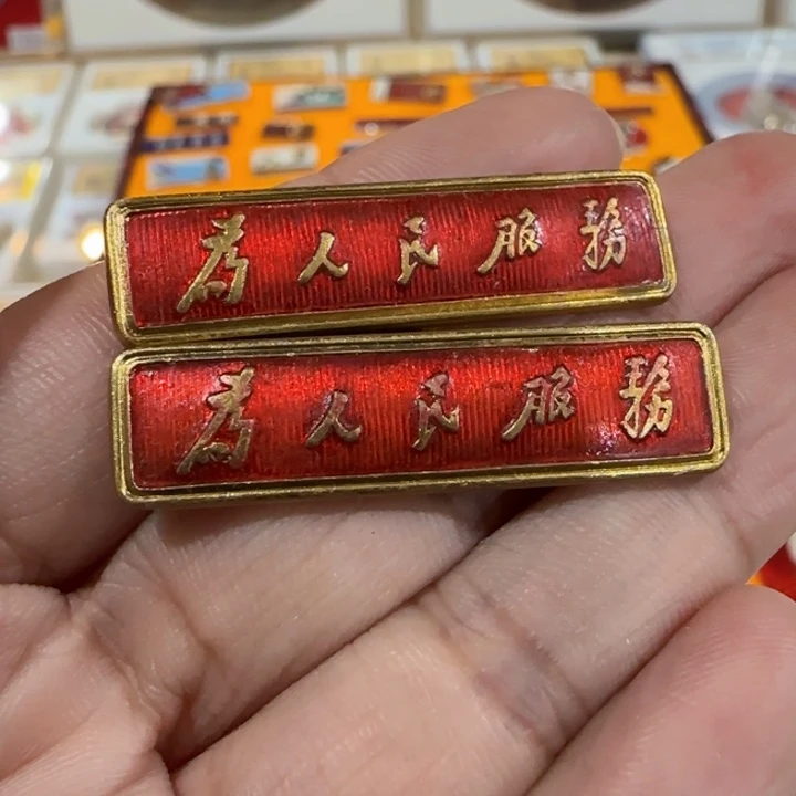 天***t其他普通金属辉达利红色收藏