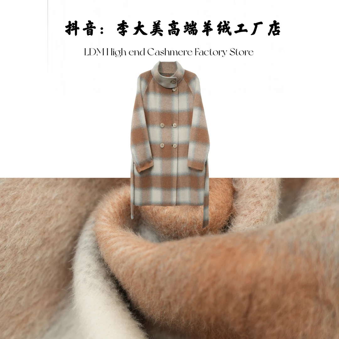 宠粉福利-气质大牌韩系复古格子羊毛大衣外套23706