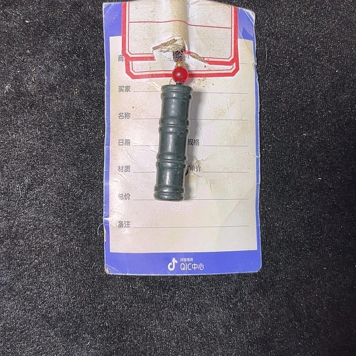 雪***展和田玉（青玉）未镶嵌颈饰