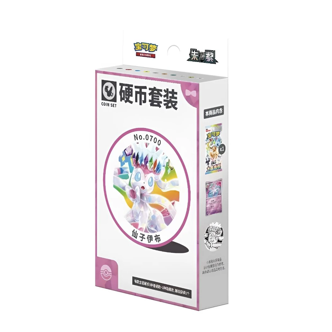【抓伊布】宝可梦简中卡牌盲盒ptcg 17.5太晶盛聚硬币套装 代拆