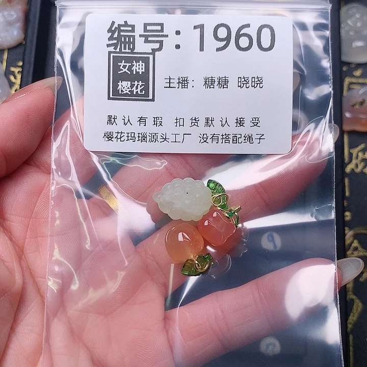 玛瑙/玉髓颈饰合金蜡****?