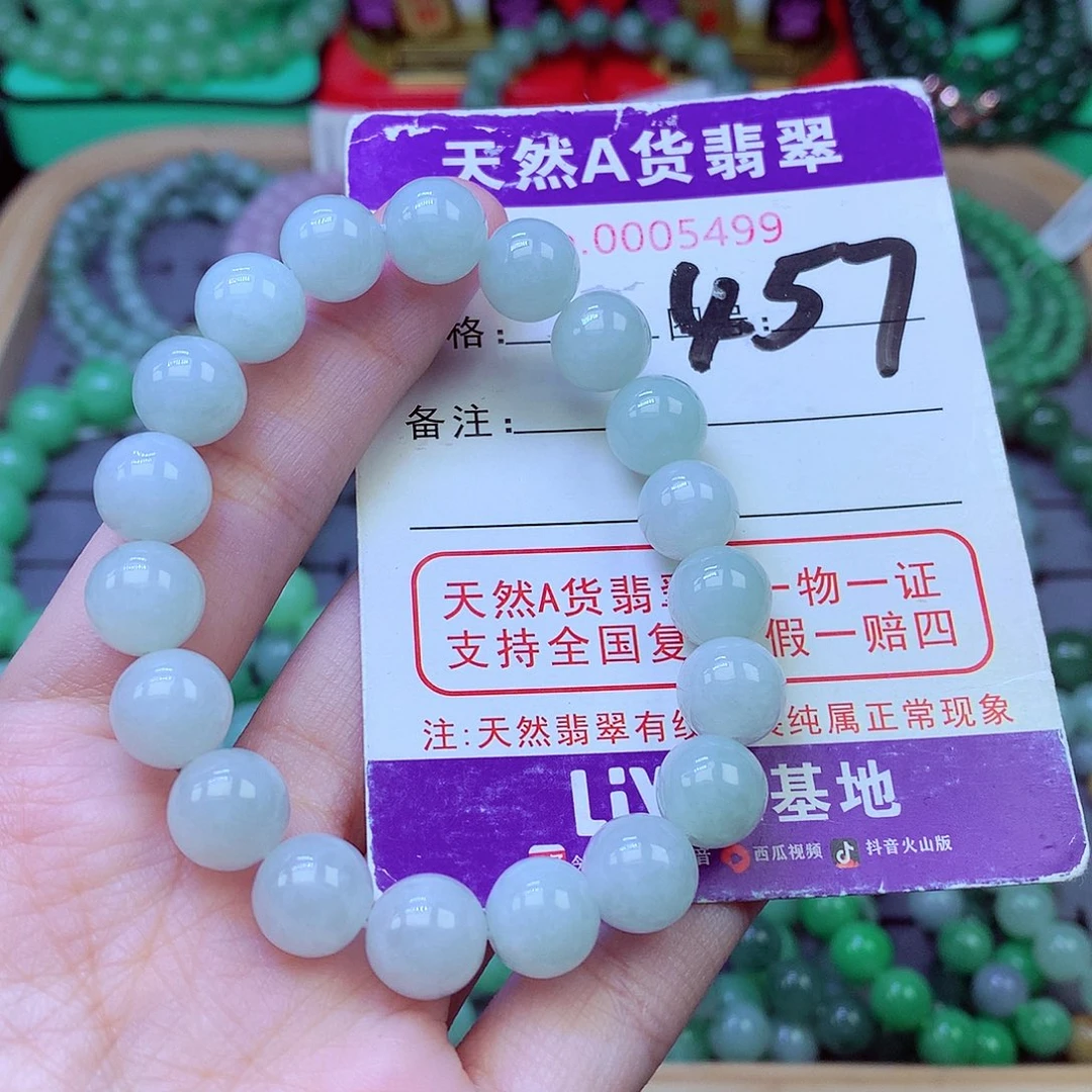 毛衣链未镶嵌翡翠10
