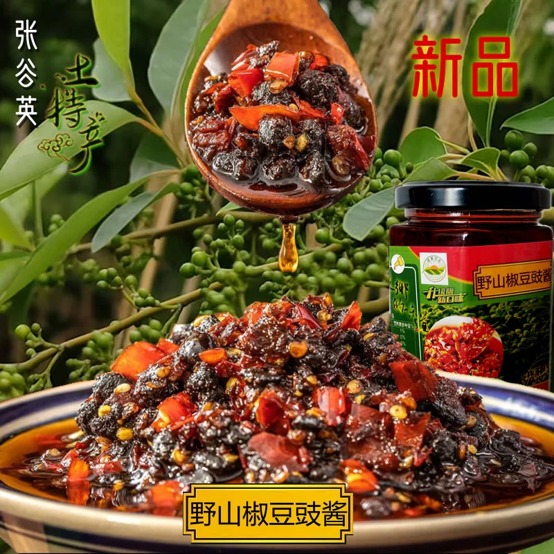 湖南张谷英野山椒豆豉辣椒酱风味豆豉下饭菜香辣调味酱拌面拌面酱