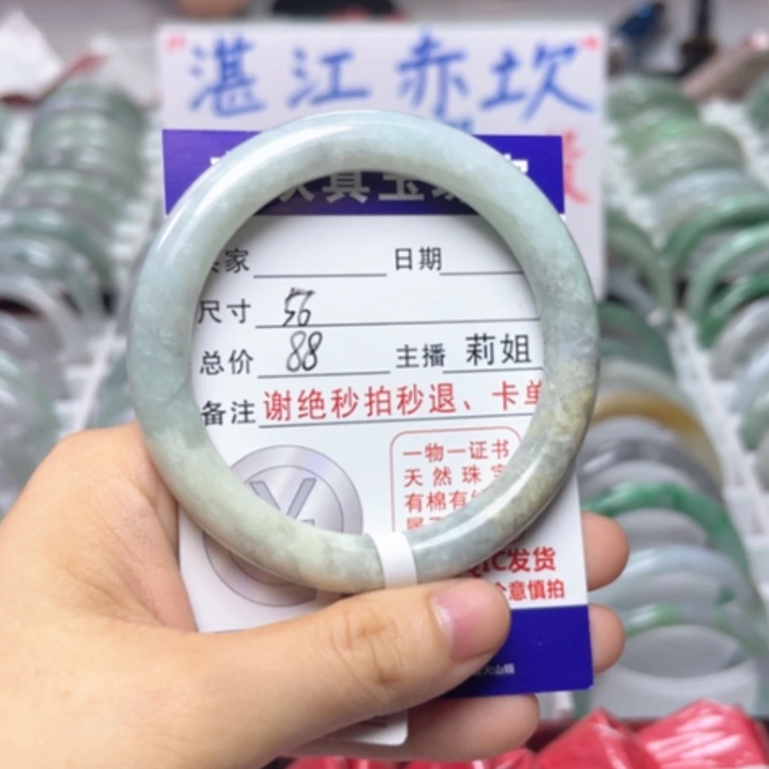【闪购商品】未镶嵌手镯翡翠翡翠A货