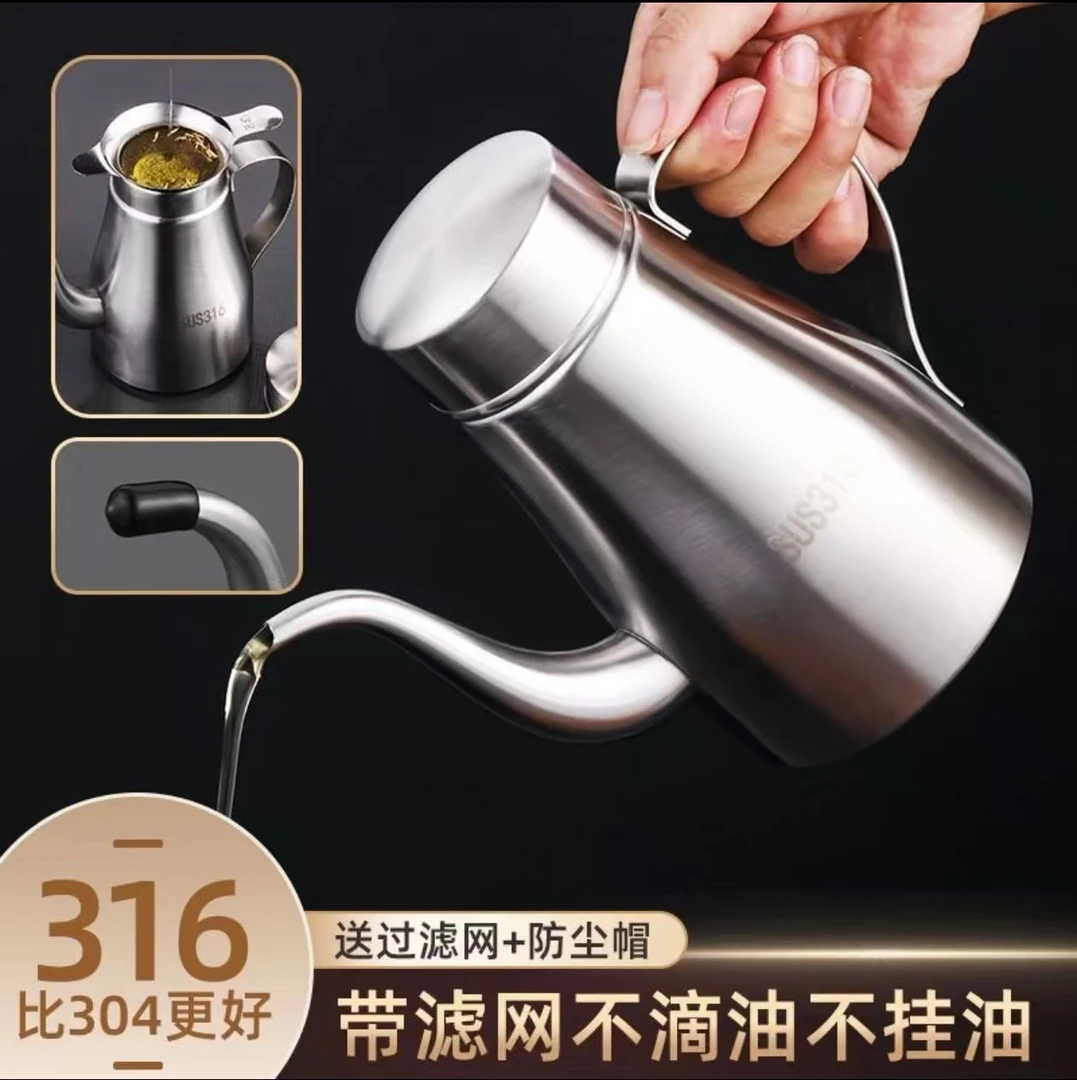 食品级油壶家用厨房加厚过滤防漏油不挂油大容量装油壶猪油罐