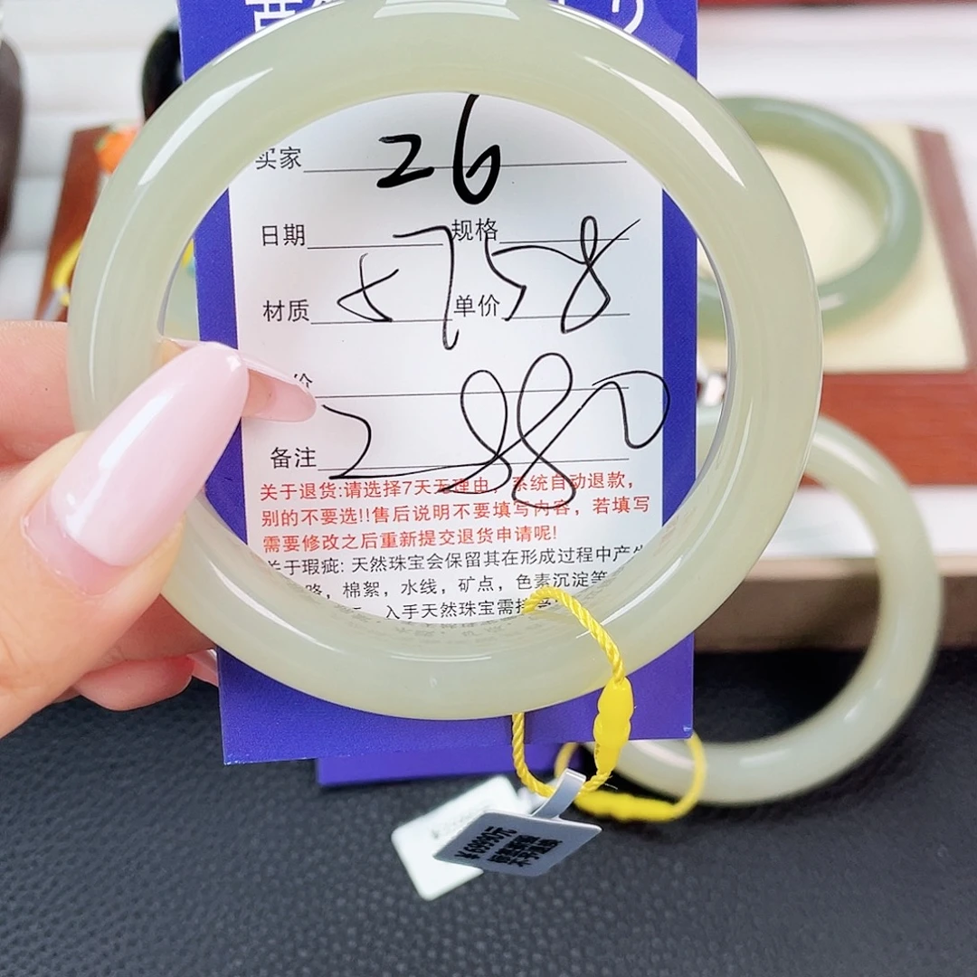 和田玉手镯未镶嵌