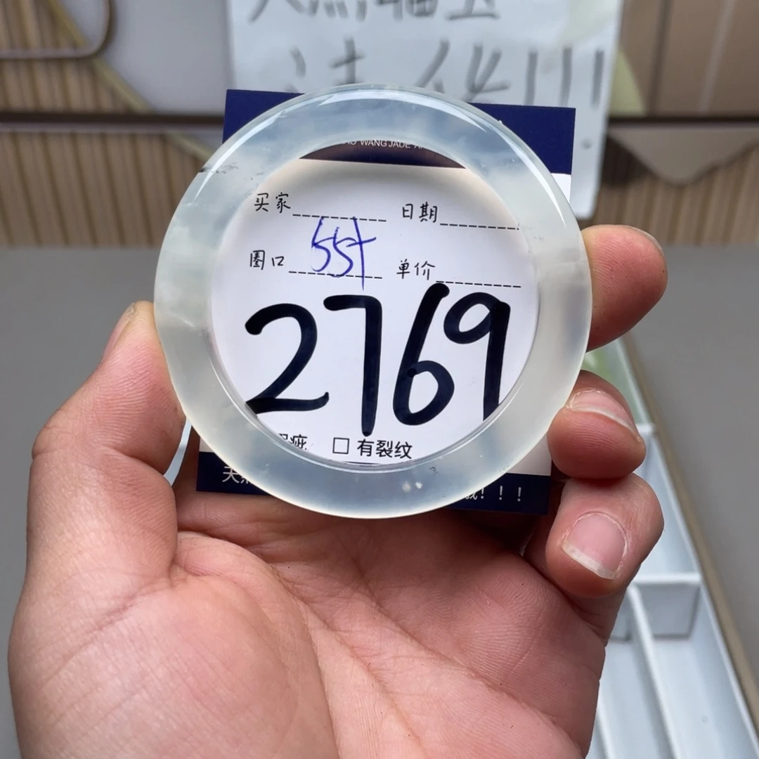 岫玉手镯手镯未镶嵌