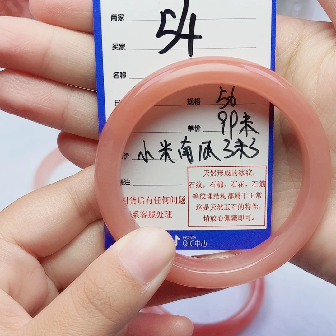 小***粥未镶嵌手镯石英质玉