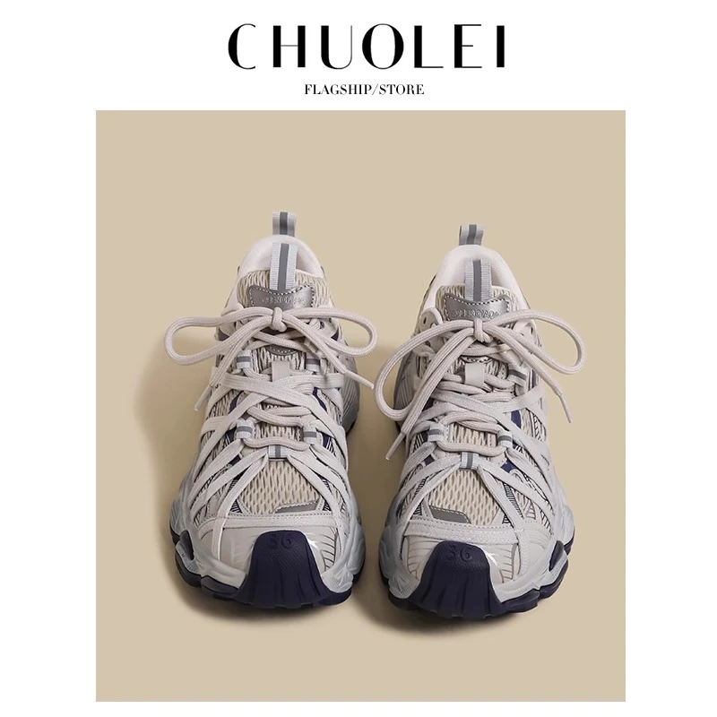 巴黎绑带厚底真皮老爹鞋女鞋2025早春新款小个子超好看网面运动鞋