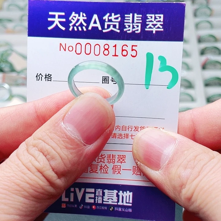 翡翠未镶嵌戒指天然A货翡翠戒指