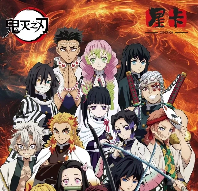 【拆包】星卡《鬼灭之刃》亚克力色纸第一弹 国卡二创 (默认代拆)