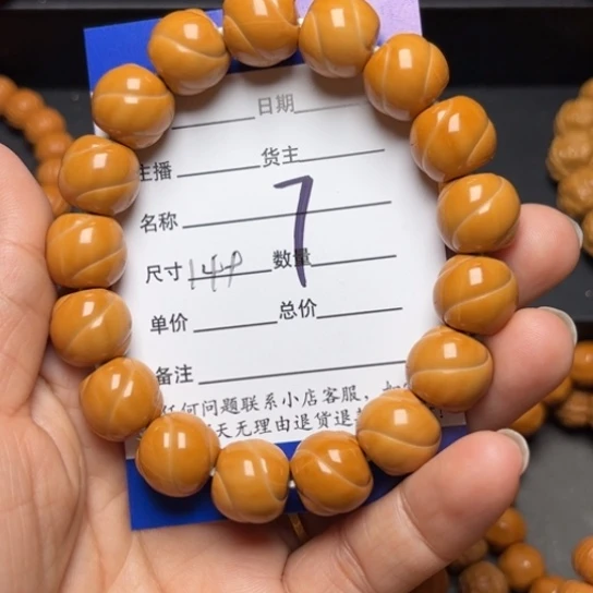 猴头核桃手串猴头核桃