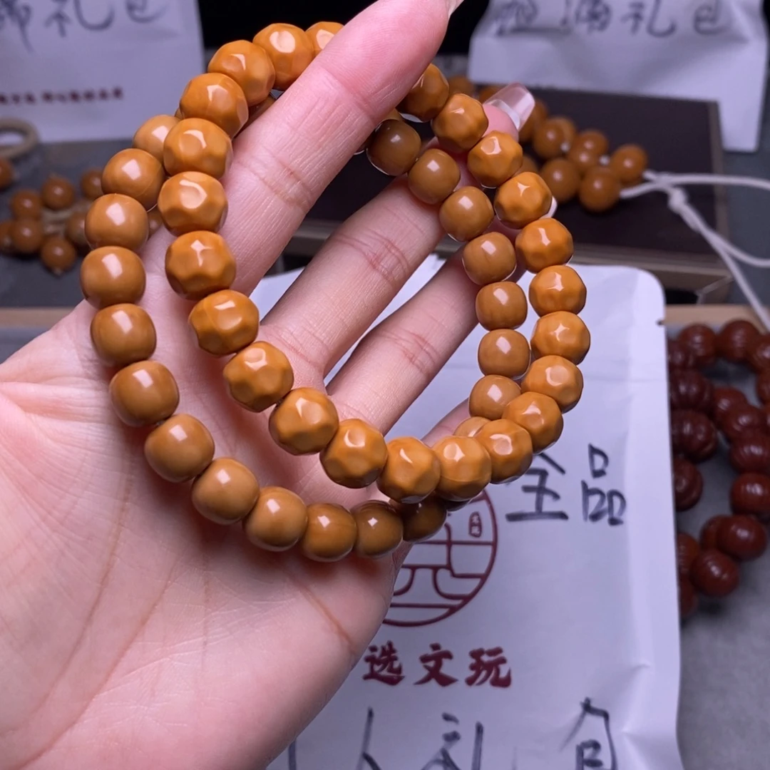 ꒰***雅文玩核桃手串小老型小奶酪