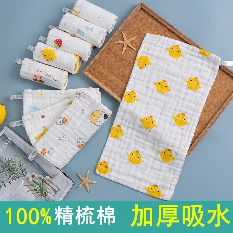 福利  A类纯棉布料婴幼儿宝宝口水巾洗脸巾