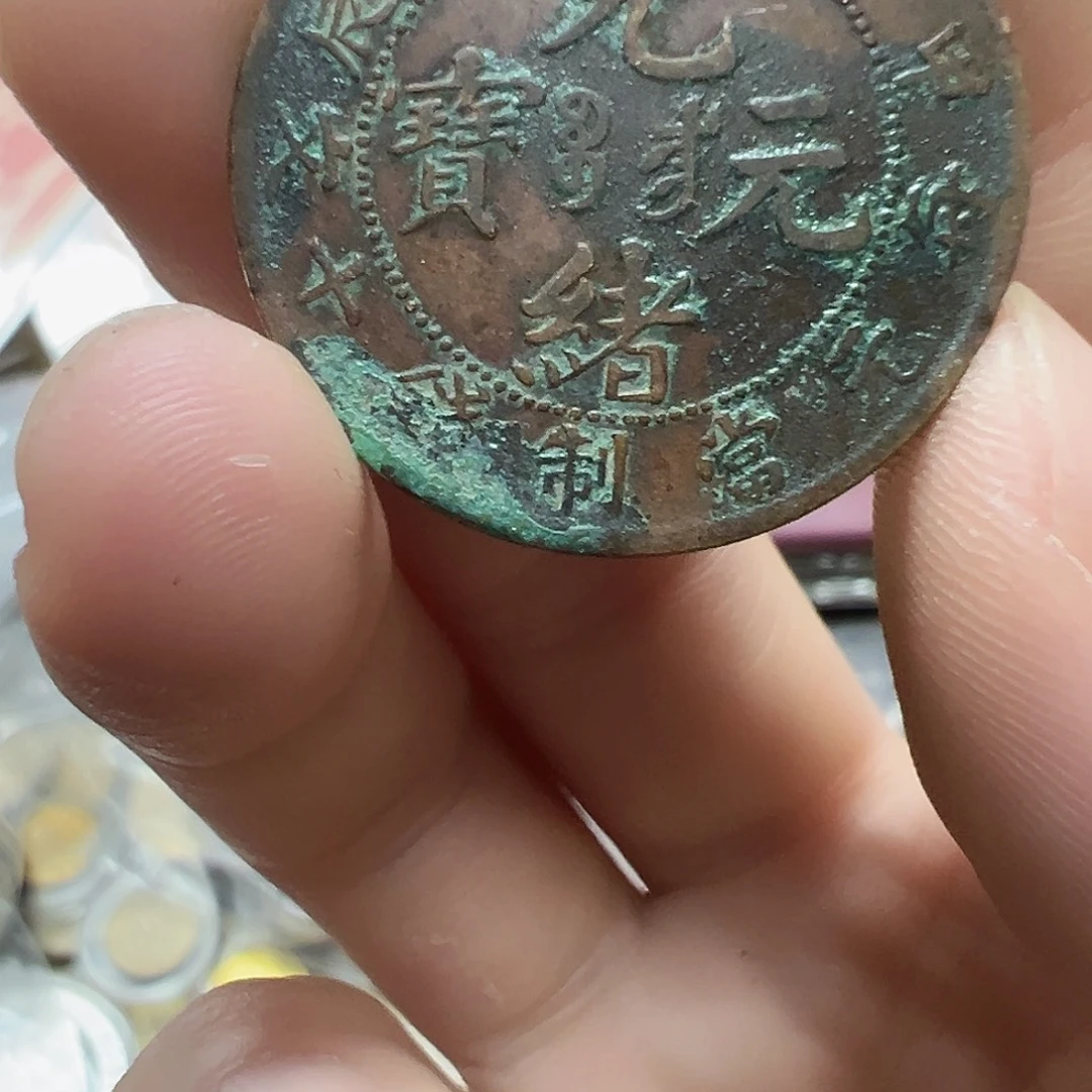 拍品。