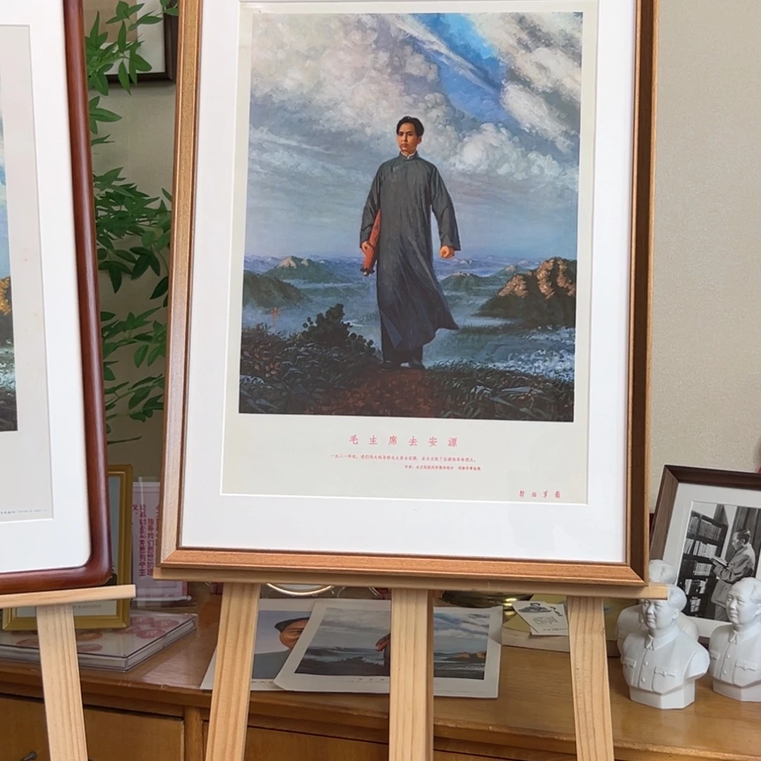 毛爷爷去安源 六十年代 四开 有瑕疵