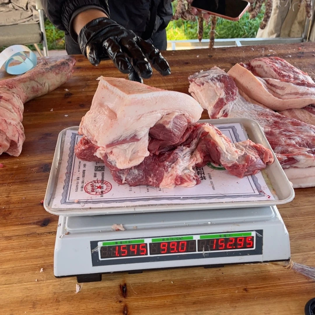 3中国大陆包装梅花40，1.5