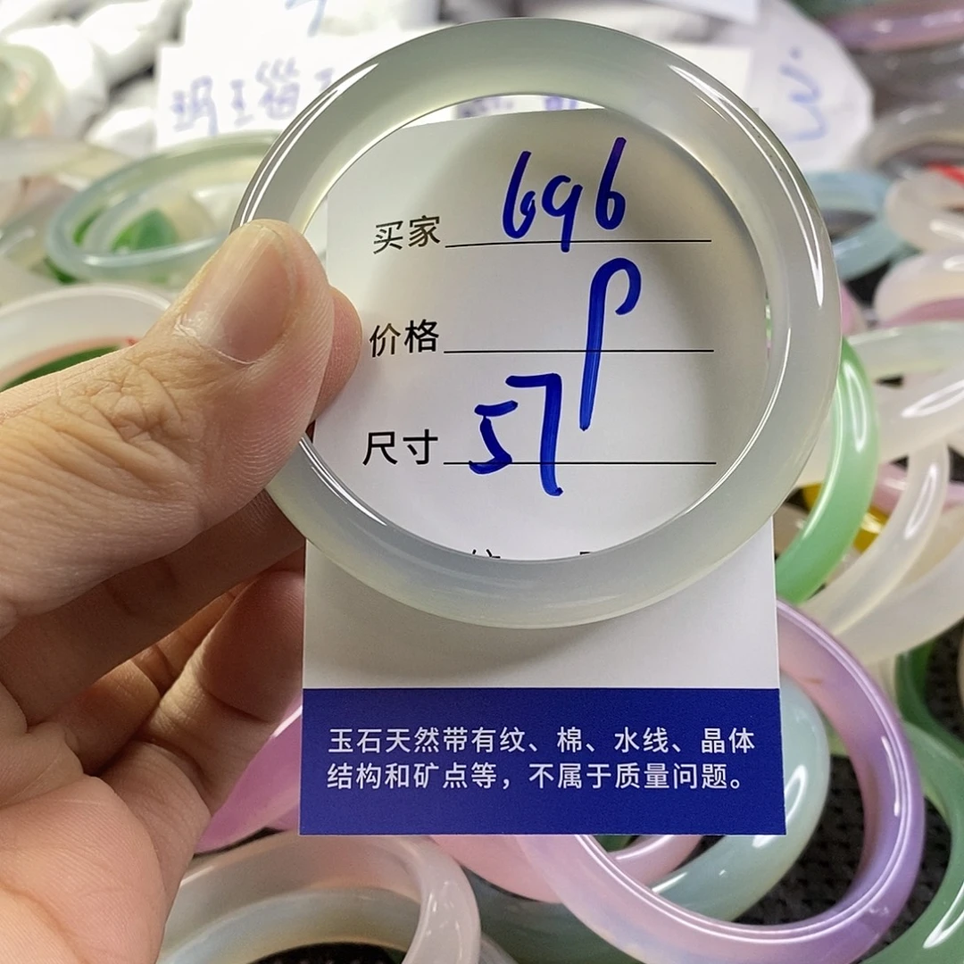 手镯玛瑙/玉髓未镶嵌696