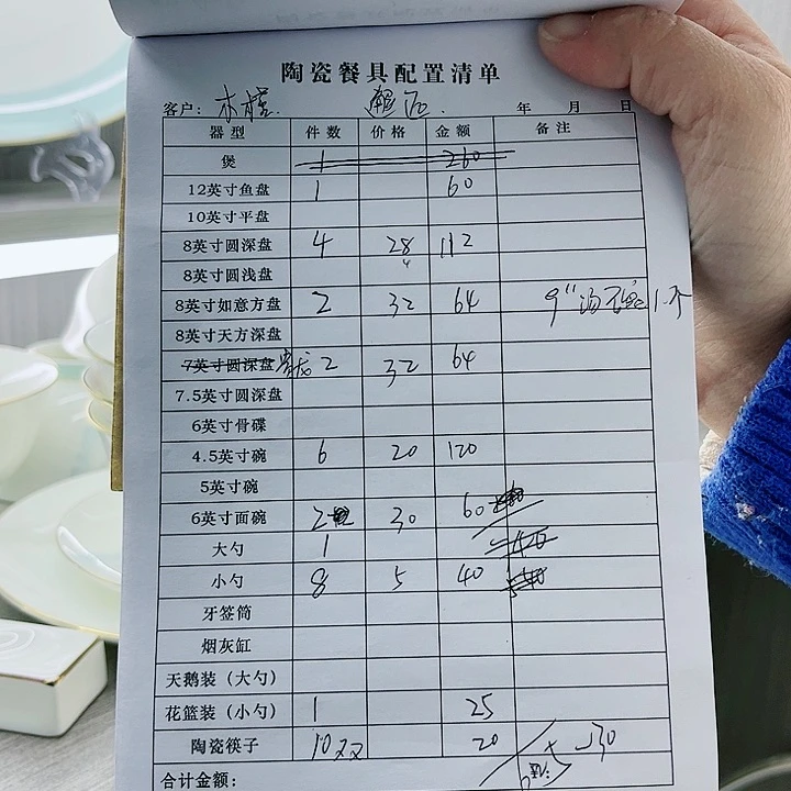 瓷@*槿景德镇高档骨瓷碗盘