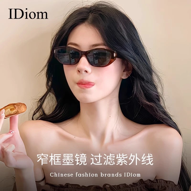 iDiom猫眼墨镜女款高级感2025年新款复古窄框防晒防紫外线太阳镜