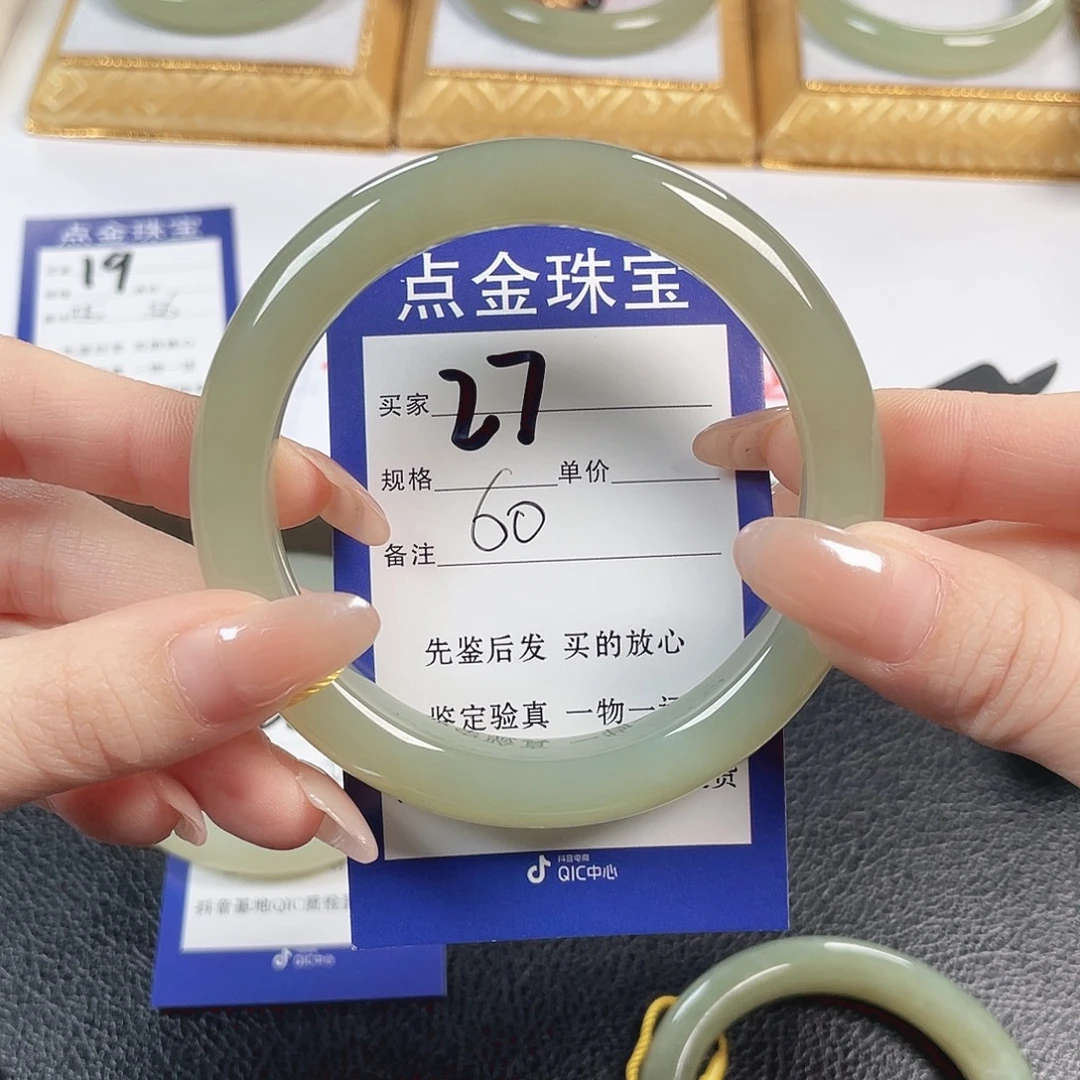 暴***啊和田玉未镶嵌手镯
