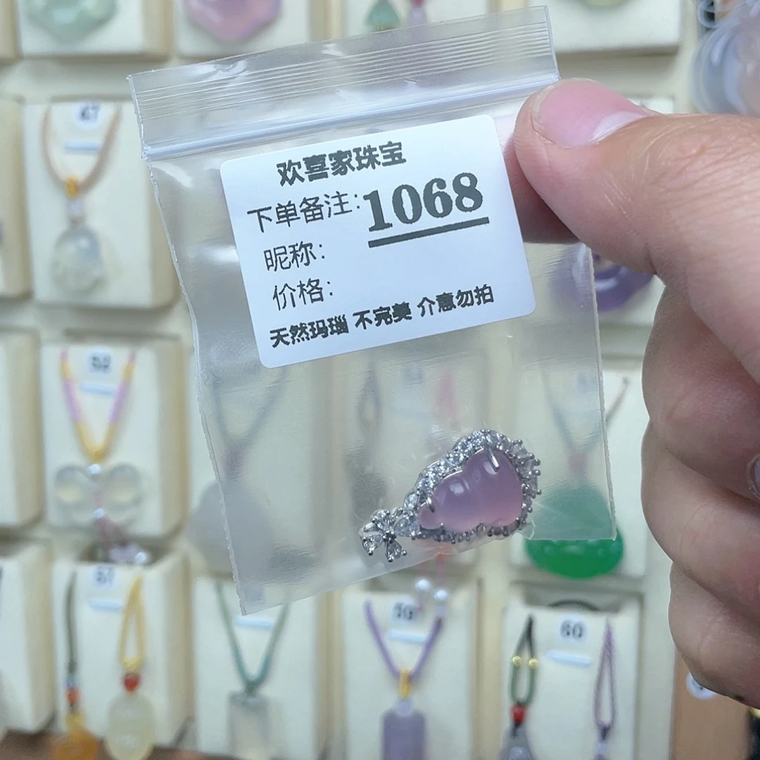 玛瑙/玉髓颈饰合金c****！