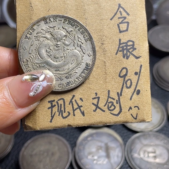 金属半圆工艺品银元